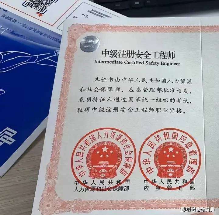 如何復(fù)習(xí)注冊(cè)安全工程師,注冊(cè)安全工程師怎么學(xué) 第2張 如何復(fù)習(xí)注冊(cè)安全工程師,注冊(cè)安全工程師怎么學(xué) 第2張