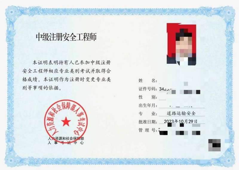 如何復(fù)習(xí)注冊(cè)安全工程師,注冊(cè)安全工程師怎么學(xué) 第1張 如何復(fù)習(xí)注冊(cè)安全工程師,注冊(cè)安全工程師怎么學(xué) 第1張