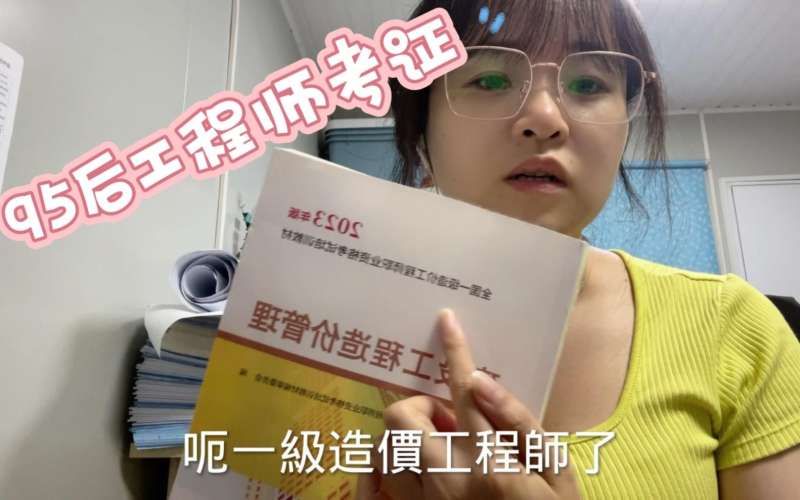 監理與造價工程師監理與造價工程師的區別 第1張 監理與造價工程師監理與造價工程師的區別 第1張