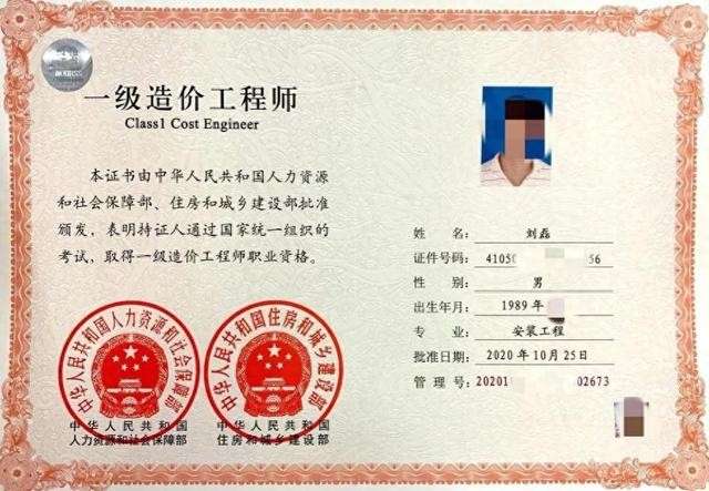 監理與造價工程師監理與造價工程師的區別 第2張 監理與造價工程師監理與造價工程師的區別 第2張