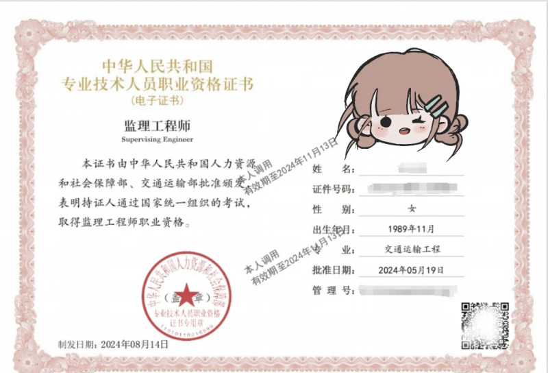 省級監理工程師報名官網,省級監理工程師報名 第1張 省級監理工程師報名官網,省級監理工程師報名 第1張