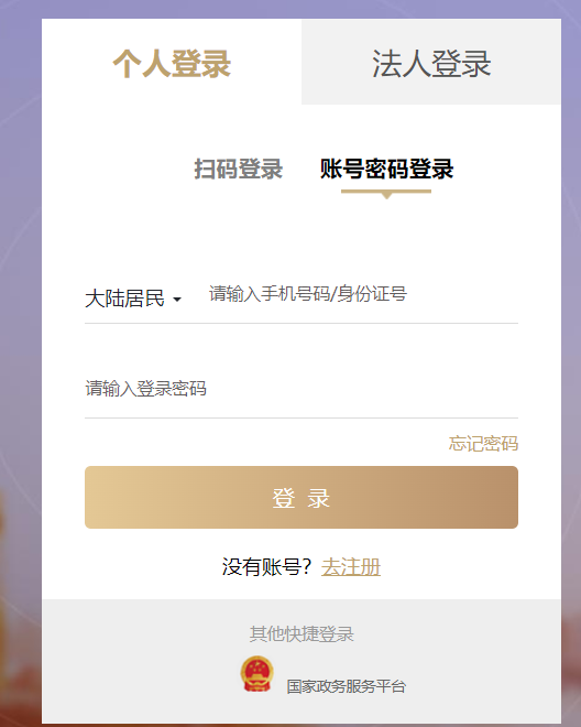 安全工程師考試查詢,安全工程師考試查詢時間 第2張 安全工程師考試查詢,安全工程師考試查詢時間 第2張