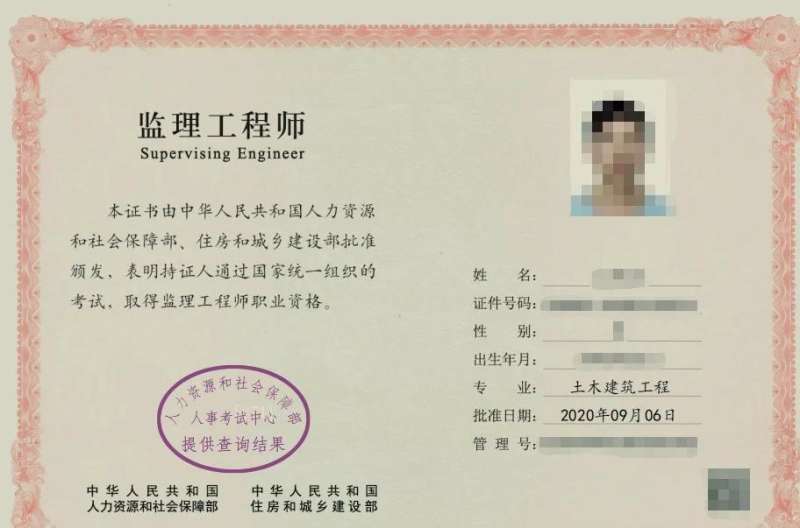 機電專業監理工程師自我介紹機電專業監理工程師 第1張 機電專業監理工程師自我介紹機電專業監理工程師 第1張