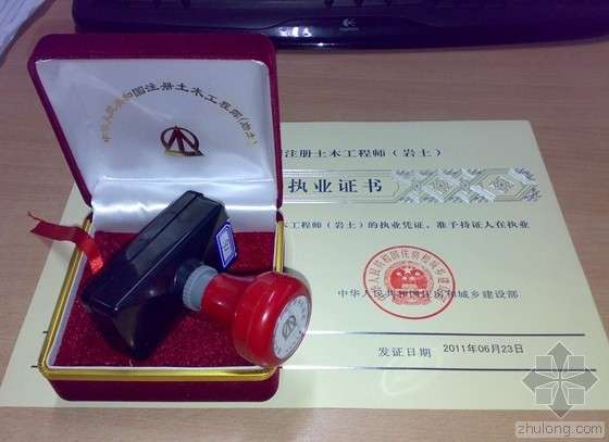 江蘇省巖土工程師考試報名點,江蘇注冊巖土報名時間2021 第2張 江蘇省巖土工程師考試報名點,江蘇注冊巖土報名時間2021 第2張