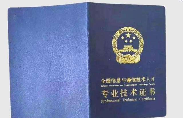 bim工程師住建部發(fā)的權(quán)威嗎bim工程師住建部承認嗎?  第2張