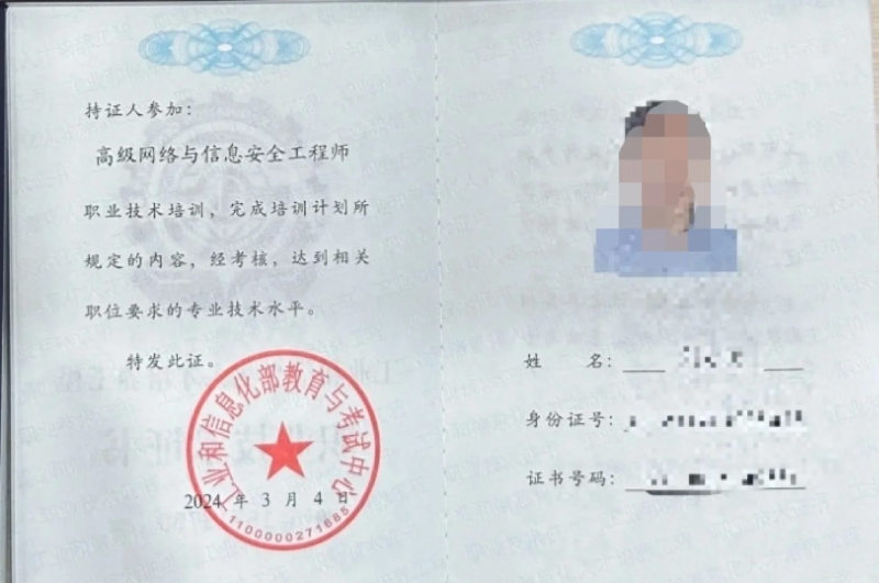 安全工程專業(yè)考安全工程師,安全工程專業(yè)考安全工程師有哪些優(yōu)點(diǎn) 第1張 安全工程專業(yè)考安全工程師,安全工程專業(yè)考安全工程師有哪些優(yōu)點(diǎn) 第1張