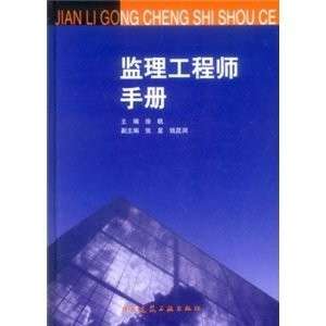 監理工程師證書什么時候發放監理工程師一般什么時候出證書  第2張