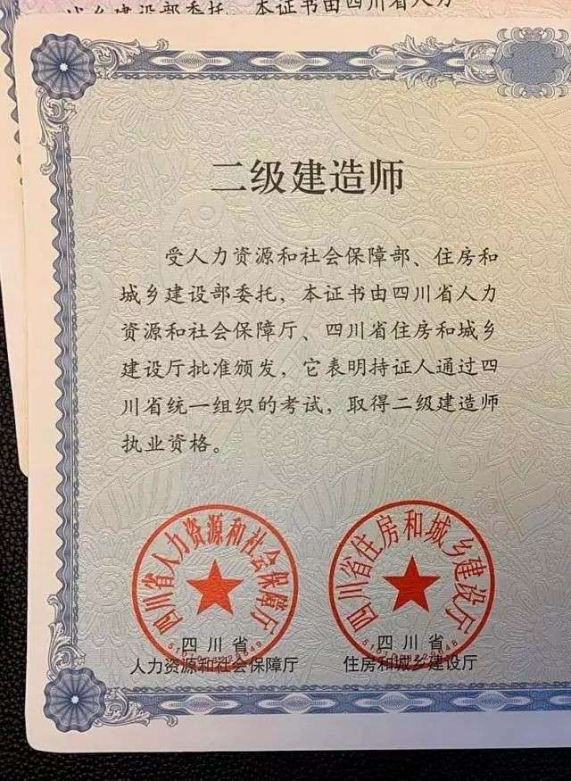 機電二級建造師考試題庫機電二級建造師考試題  第1張