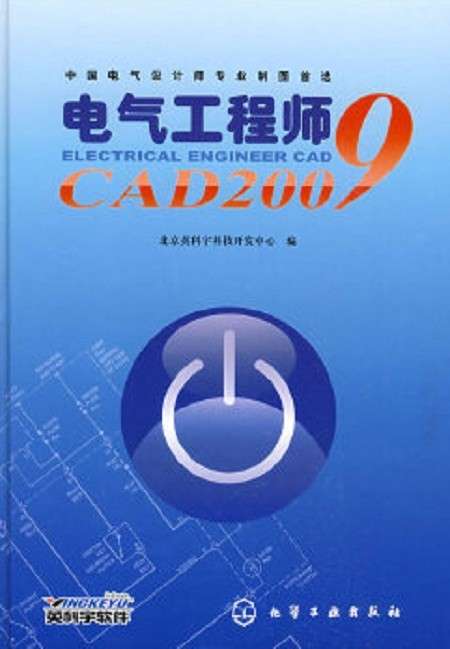 電氣工程師結構力學,電氣工程師和結構工程師區別  第2張
