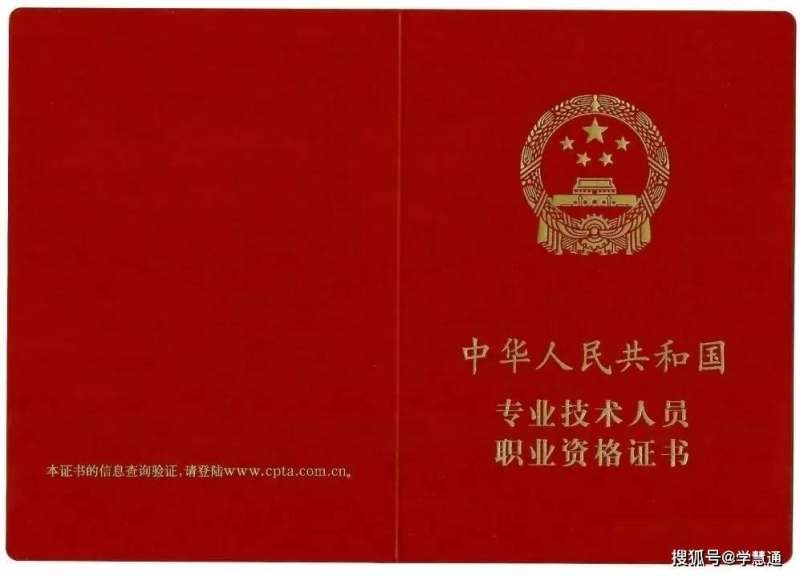 初級注冊安全工程師有用嗎,注冊安全工程師有用嗎  第2張