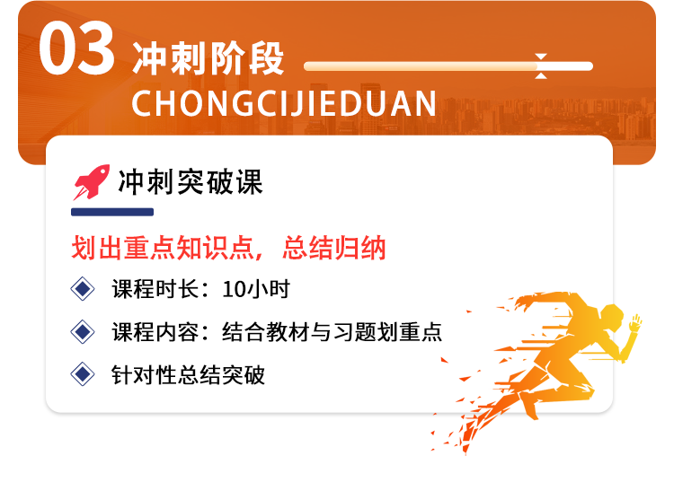 巖土工程師試驗視頻課程在哪里看巖土工程師試驗視頻課程  第1張