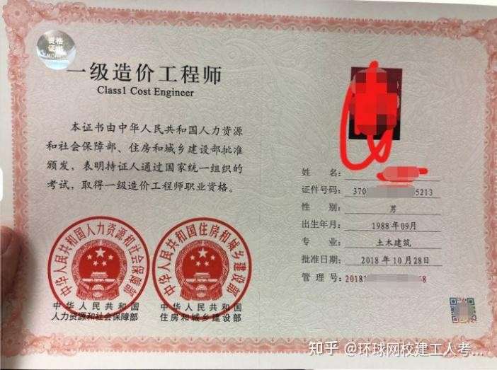 核安全工程師繼續教育 2024年核安全工程師繼續教育 第1張 核安全工程師繼續教育 2024年核安全工程師繼續教育 第1張