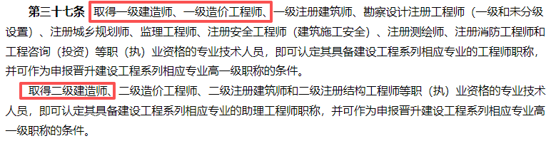 一級(jí)建造師面授,一建面授課有用嗎?  第2張