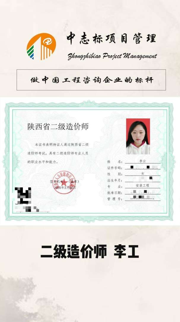 注冊造價工程師合格分數,注冊造價工程師合格分數怎么算  第1張