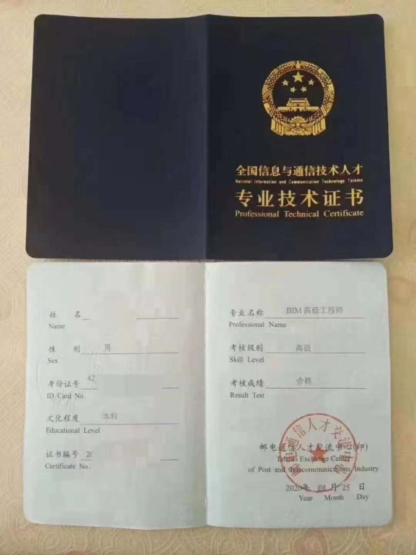 專業的機電bim工程師機電bim工程師訓練營吾愛破解論壇  第2張