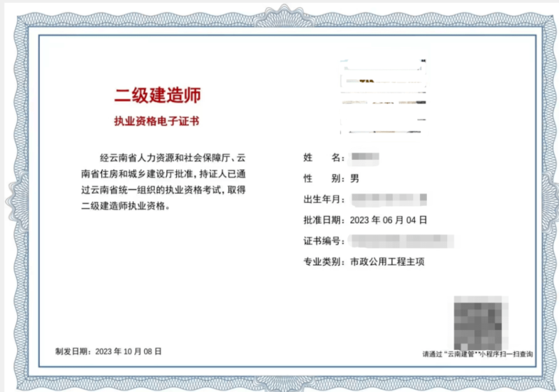 二級(jí)注冊(cè)結(jié)構(gòu)工程師考試難度怎么樣二級(jí)注冊(cè)結(jié)構(gòu)工程師吧  第1張