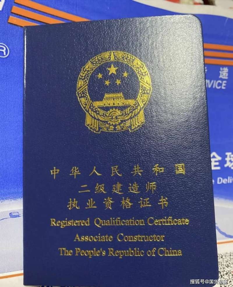 2021年報考二級建造師需要什么條件,報考二級建造師需要的條件  第1張