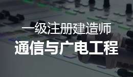 注冊一級建造師繼續教育如何登陸,注冊一級建造師繼續教育  第1張