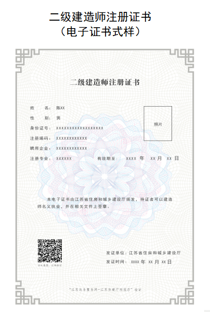 2018二級建造師,2018年二級建造師合格分數(shù)  第2張