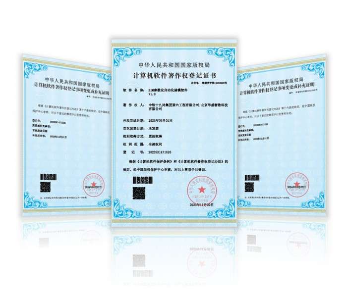 bim工程師證屬于什么類型的證,bim工程師證書是中級職稱嗎  第1張