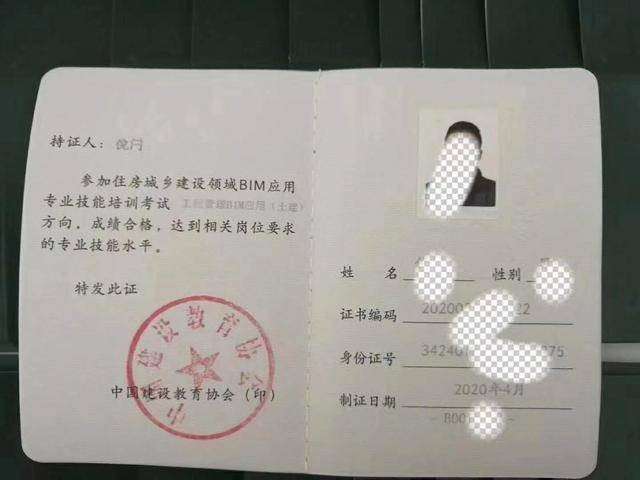 bim工程師考試培訓,培訓bim實施工程師  第2張