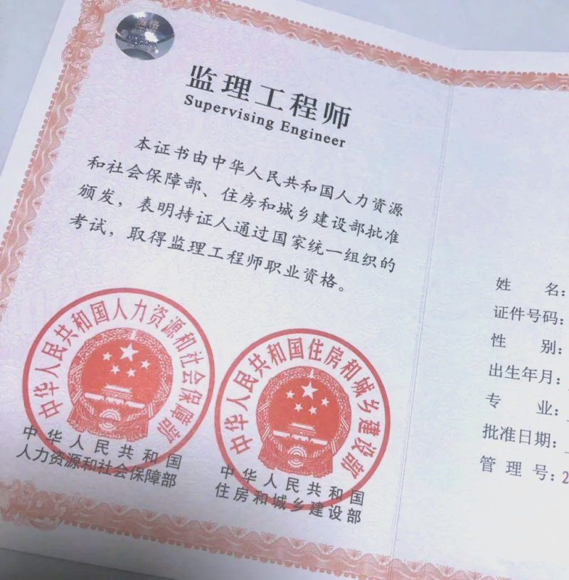 副總監(jiān)理工程師副總監(jiān)理工程師任職要求是什么  第2張