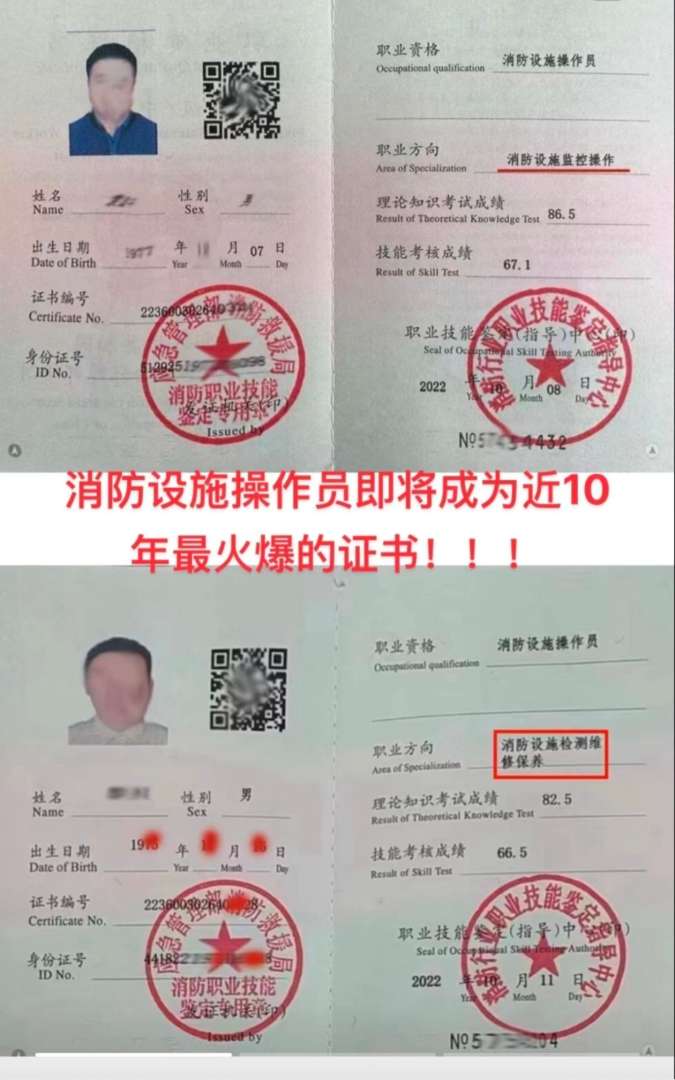 什么是二級消防工程師,二級消防工程師什么意思 第1張 什么是二級消防工程師,二級消防工程師什么意思 第1張