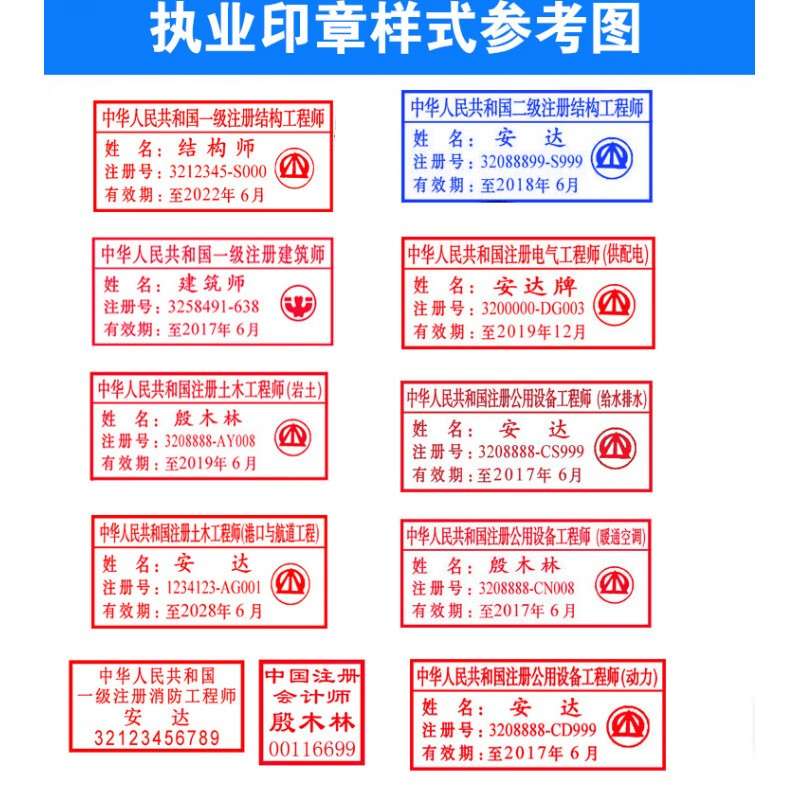 結構工程師和巖土工程師區別結構工程師和巖土工程師 第1張 結構工程師和巖土工程師區別結構工程師和巖土工程師 第1張