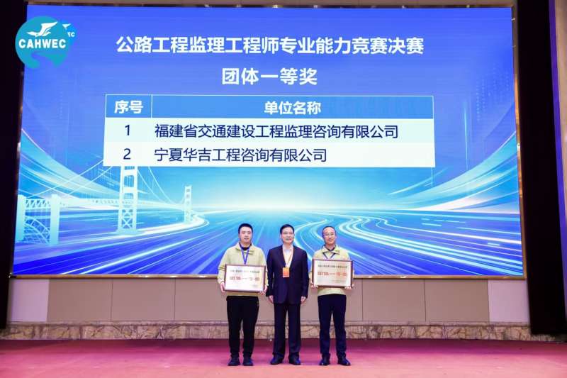 全國公路監理工程師招聘全國公路監理工程師 第1張 全國公路監理工程師招聘全國公路監理工程師 第1張