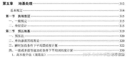 巖土工程師可以進國家人才庫嗎知乎巖土工程師可以進國家人才庫嗎  第1張