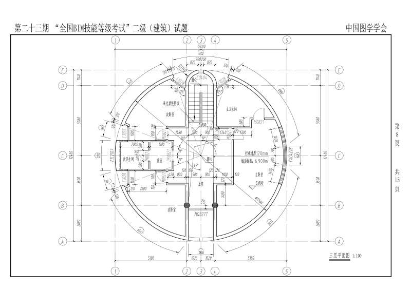 bim工程師證書好考不bim工程師考試難  第1張