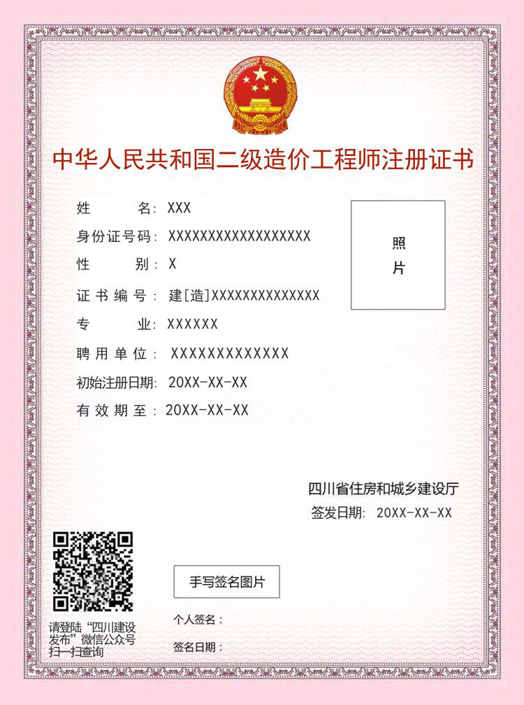 二級(jí)造價(jià)工程師簡答題范例,二級(jí)造價(jià)工程師模擬試題 第2張 二級(jí)造價(jià)工程師簡答題范例,二級(jí)造價(jià)工程師模擬試題 第2張