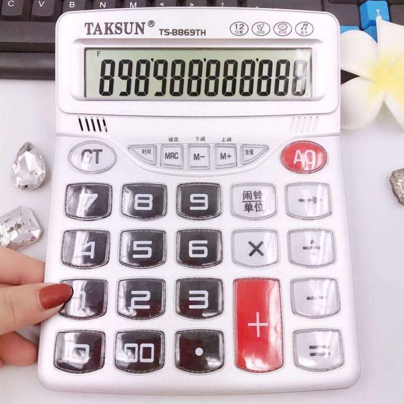 造價工程師考試計算器在哪造價工程師考試計算器  第2張