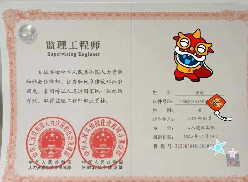 注冊監理工程師注冊條件注冊監理工程師證報考條件是什么  第2張