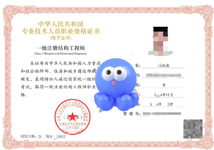 一建注冊結構工程師一建注冊結構工程師報考條件  第2張