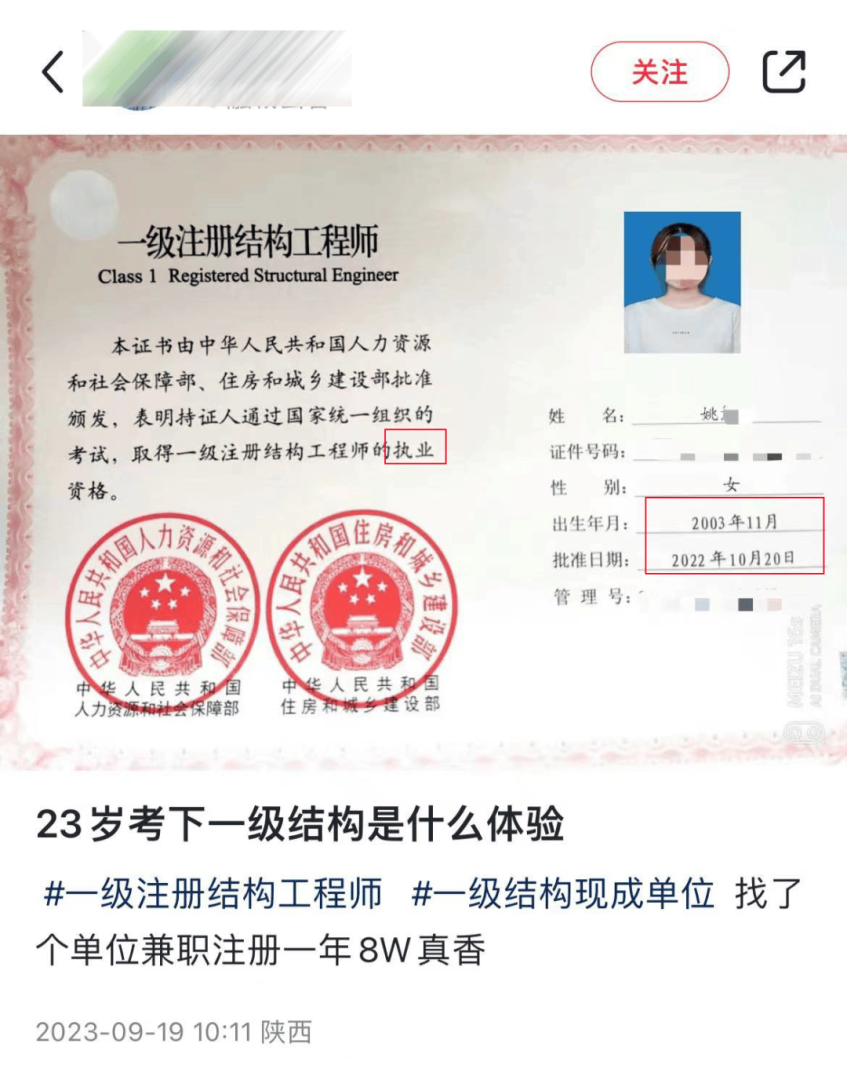 二級(jí)建造師有幾本證書(shū)二建一共有幾個(gè)證書(shū)  第1張