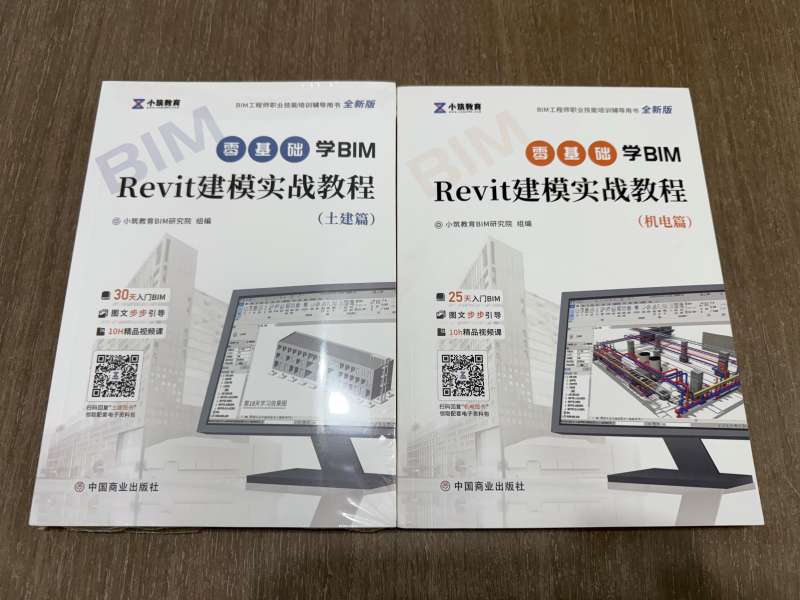 bim工程師用不用去工地,bim工程師之前線上還是線下 第1張 bim工程師用不用去工地,bim工程師之前線上還是線下 第1張