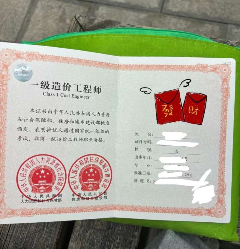 2012年一級建造師2012年一級建造師市政工程真題及答案  第1張