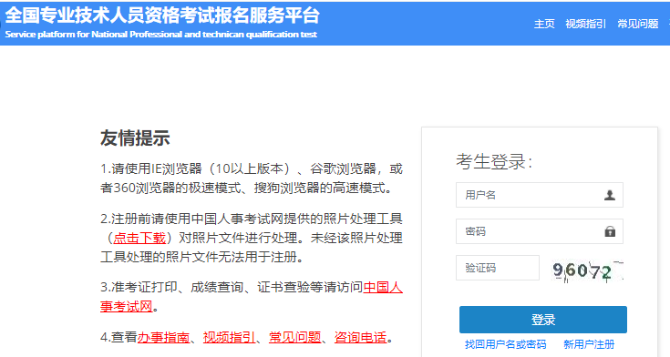 十大消防工程師網校排名,中國消防工程師培訓十大網校排名  第1張