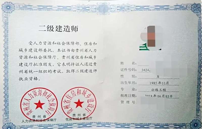 一級建造師考試科目好考嗎知乎一級建造師考試科目好考嗎 第2張 一級建造師考試科目好考嗎知乎一級建造師考試科目好考嗎 第2張