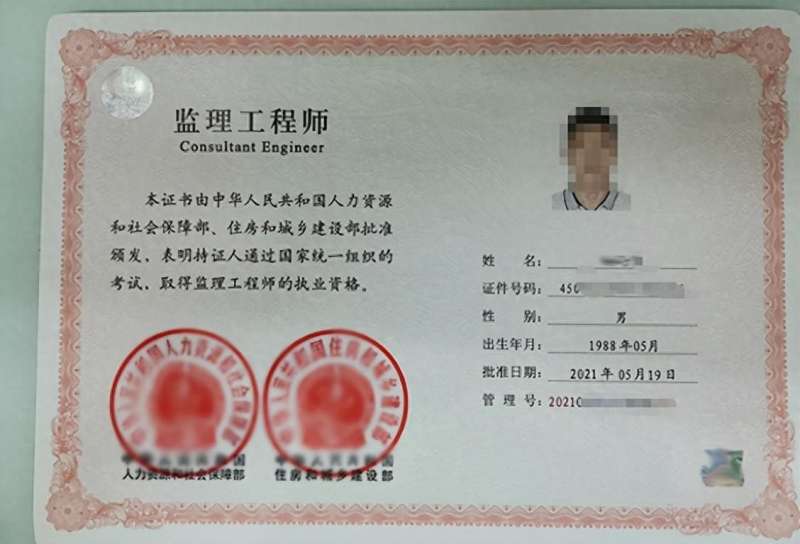 通信監(jiān)理工程師簡(jiǎn)歷的簡(jiǎn)單介紹 第1張 通信監(jiān)理工程師簡(jiǎn)歷的簡(jiǎn)單介紹 第1張