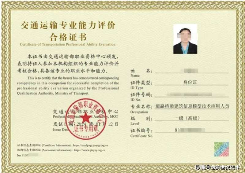 bim工程師選哪家bim工程師哪個(gè)專(zhuān)業(yè)現(xiàn)在最好  第1張