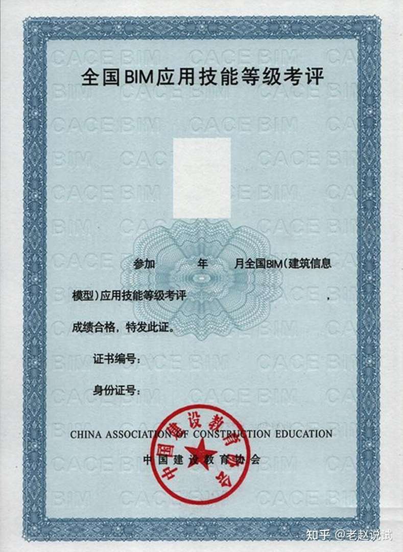 bim工程師選哪家bim工程師哪個(gè)專(zhuān)業(yè)現(xiàn)在最好  第2張