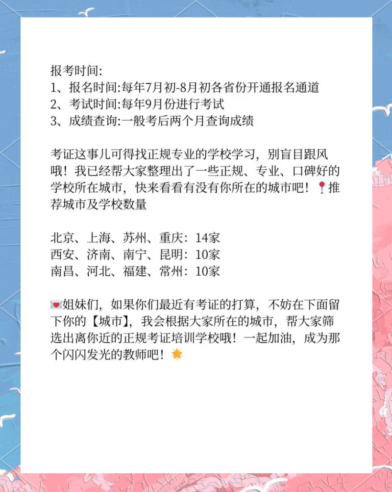 一級建造師考試經驗總結一級建造師復習心得 第2張 一級建造師考試經驗總結一級建造師復習心得 第2張