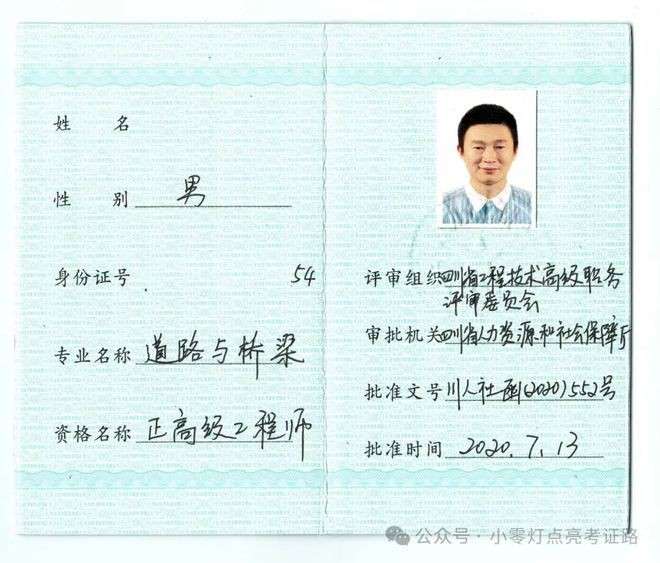 巖土工程師一年可以掛多少錢,巖土工程師直出  第1張