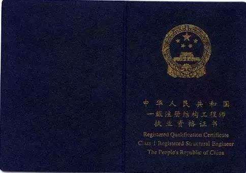 結(jié)構(gòu)工程師可以接什么私活工作結(jié)構(gòu)工程師可以接什么私活  第1張