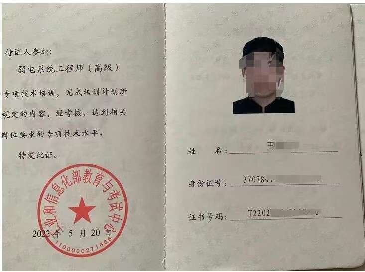 地球物理學能考巖土工程師地球物理學專業(yè)可以考老師嗎  第1張