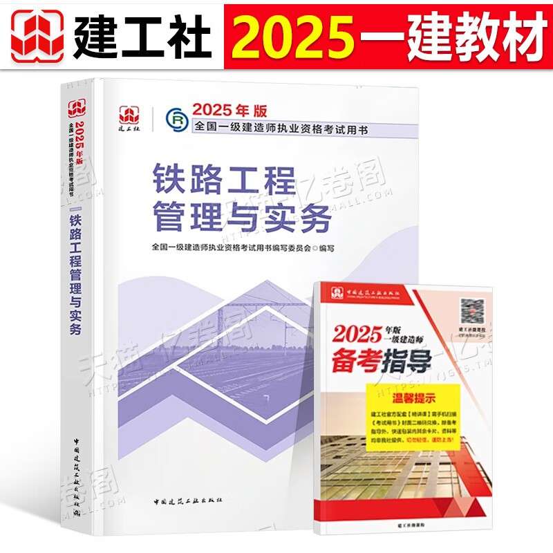 一級建造師該如何備考效率高,如何復習一級建造師考試 第1張 一級建造師該如何備考效率高,如何復習一級建造師考試 第1張