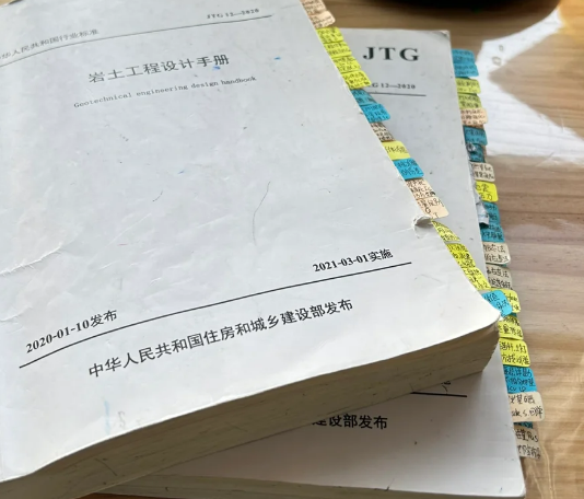 湖北注冊結構工程師報名時間湖北結構工程師準考證打印  第2張