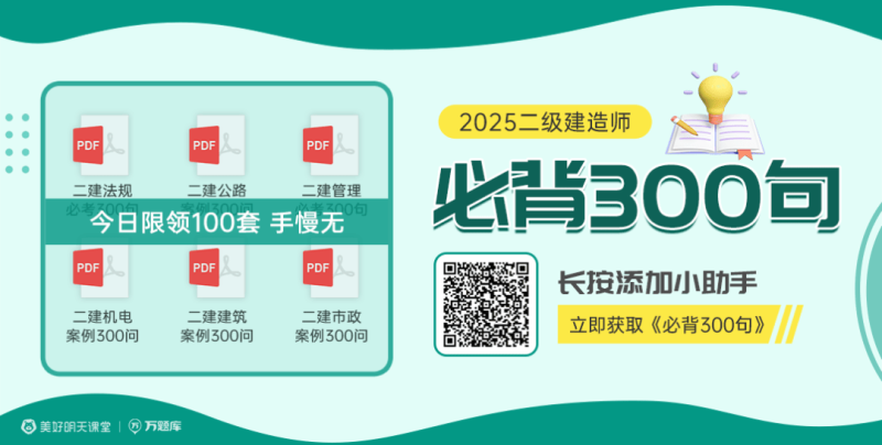 海南二級(jí)建造師準(zhǔn)考證打印,海南二級(jí)建造師準(zhǔn)考證打印時(shí)間  第2張